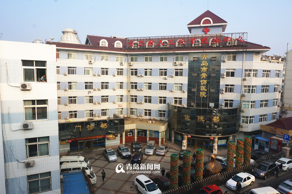 高清：55岁骨伤医院搬离台东 全面停诊