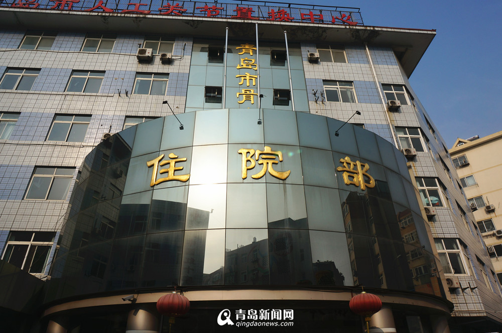 高清：55岁骨伤医院搬离台东 全面停诊