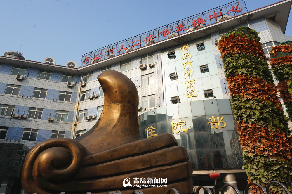 高清：55岁骨伤医院搬离台东 全面停诊