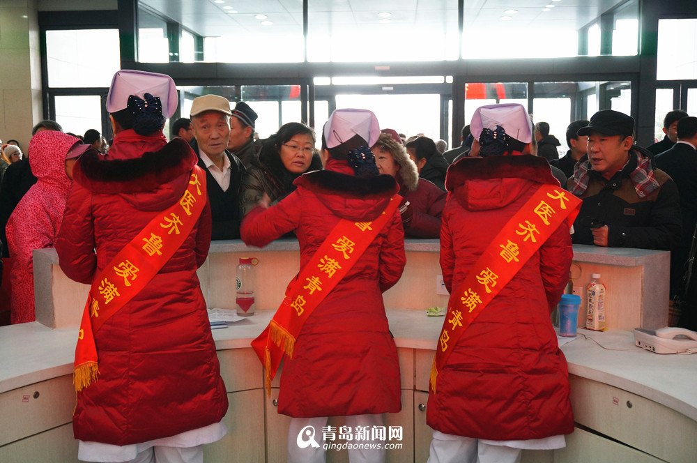 齐鲁医院(青岛)开业首日门诊井喷