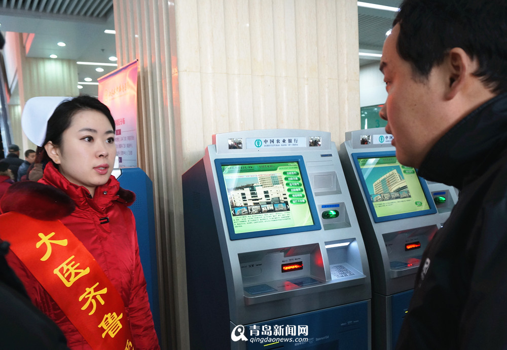 齐鲁医院(青岛)开业首日门诊井喷