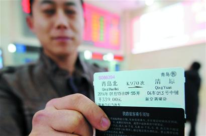 青岛北站设58个售票终端 203处监控无盲点