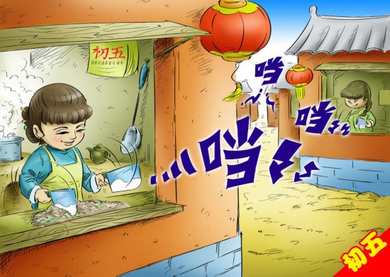 正月初一不能动用扫帚，否则会扫走运气、破财。假使非要扫地不可，须从外头扫到里边。到今天许多地方还保存着一习俗，除夕前扫除干净，年初一不出扫帚，不倒垃圾，备一大桶盛废水，当日不外泼。