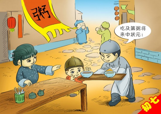 正月初一不能动用扫帚，否则会扫走运气、破财。假使非要扫地不可，须从外头扫到里边。到今天许多地方还保存着一习俗，除夕前扫除干净，年初一不出扫帚，不倒垃圾，备一大桶盛废水，当日不外泼。