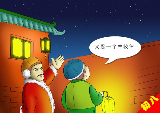 正月初一不能动用扫帚，否则会扫走运气、破财。假使非要扫地不可，须从外头扫到里边。到今天许多地方还保存着一习俗，除夕前扫除干净，年初一不出扫帚，不倒垃圾，备一大桶盛废水，当日不外泼。