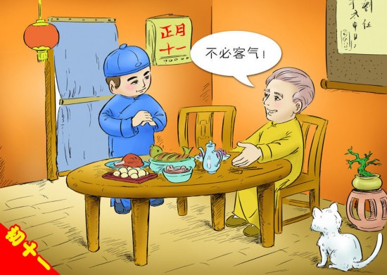 正月初一不能动用扫帚，否则会扫走运气、破财。假使非要扫地不可，须从外头扫到里边。到今天许多地方还保存着一习俗，除夕前扫除干净，年初一不出扫帚，不倒垃圾，备一大桶盛废水，当日不外泼。