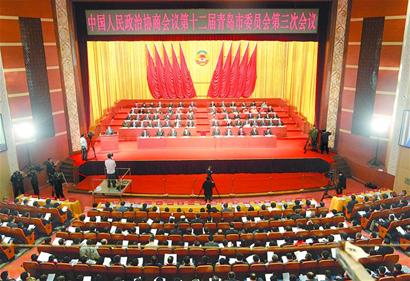 市政协十二届三次会议隆重开幕 市政协十二届三次会议隆重开幕