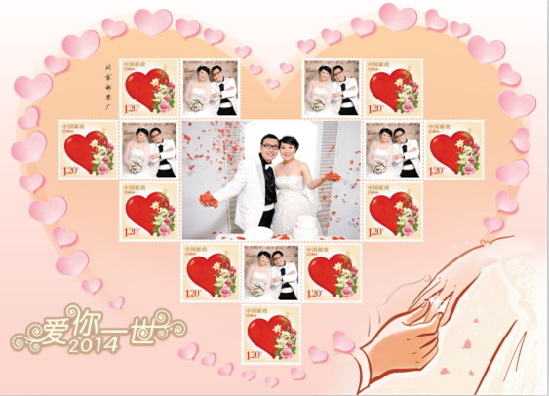 青岛首家爱情邮局成立 首发个性爱情邮票 青岛首家爱情邮局成立 首发个性爱情邮票
