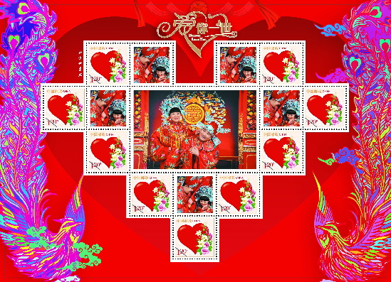 青岛首家爱情邮局成立 首发个性爱情邮票 青岛首家爱情邮局成立 首发个性爱情邮票