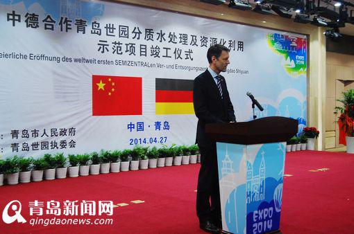 世界顶尖资源循环利用项目落户世园 环保节能 世界顶尖资源循环利用项目落户世园 环保节能