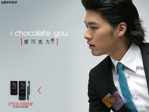 LG品牌代言人李敏镐 首条广告大片即将上线 