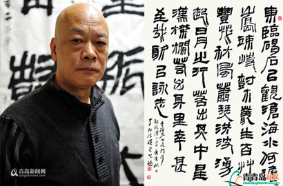 书法爱好者福利 周日参观书法展活动赠范斌作品集