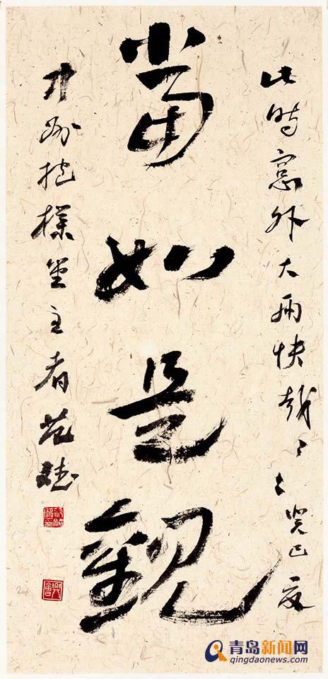 高清：范斌书法特展国际博物馆日天游园开展