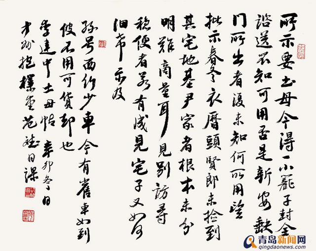 高清：范斌书法特展国际博物馆日天游园开展