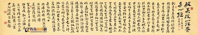 高清：范斌书法特展国际博物馆日天游园开展