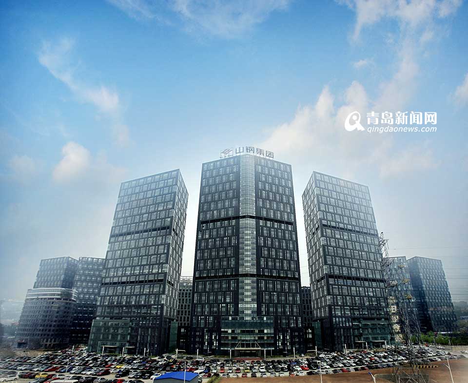 山东钢铁：从集团实际出发 推进员工持股计划