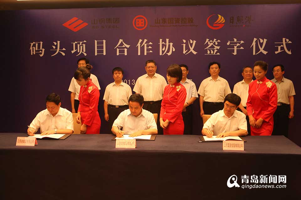 山东钢铁：从集团实际出发 推进员工持股计划