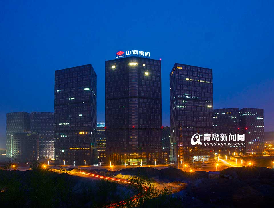 山东钢铁：从集团实际出发 推进员工持股计划