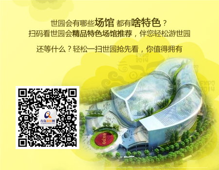 每日一馆：探访英国展园 邂逅皇家古典贵族园林