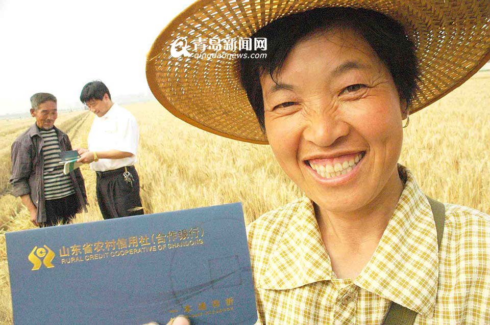 省农村信用联社：服务三农 打造普惠金融(图)