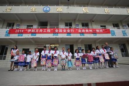 Macintosh HD:Users:youyuan:Desktop:20303032_818340.jpg