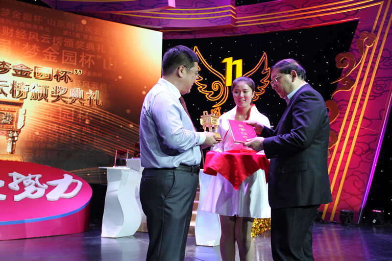 贝尔特董事长曹荣军荣膺山东十大财经风云人物 贝尔特董事长曹荣军荣膺山东十大财经风云人物