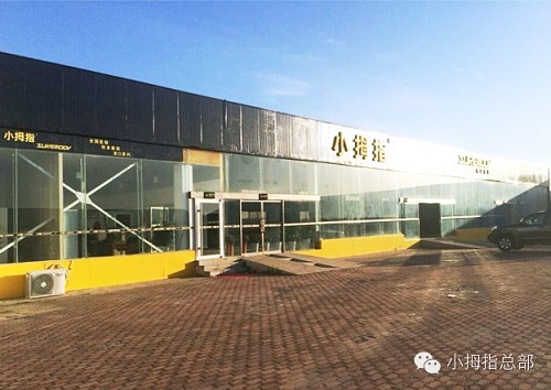 1402649095955994.jpg 3.jpg