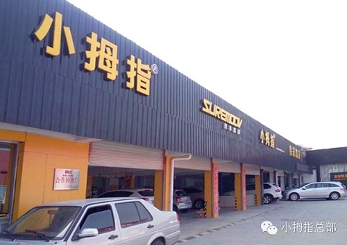 1402649081184262.jpg 2.jpg