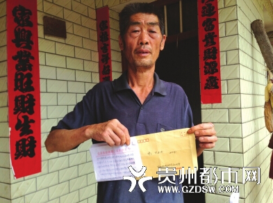 金礼刚展示自己给罗建强写的信的草稿。 金礼刚展示自己给罗建强写的信的草稿。