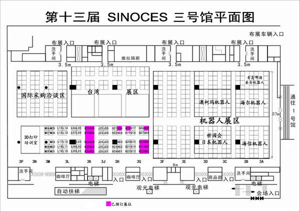 展厅平面图