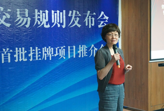 首发:科技成果挂牌交易规则青岛诞生 首发:科技成果挂牌交易规则青岛诞生