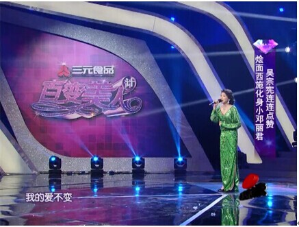 三元携手“百变美人计”看烩面女老板的“极致”人生