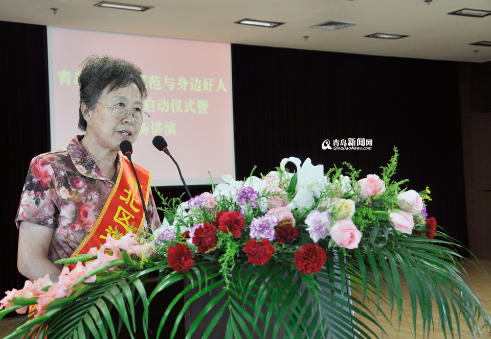 高清：青岛道德模范巡讲启动 身边好人讲好事