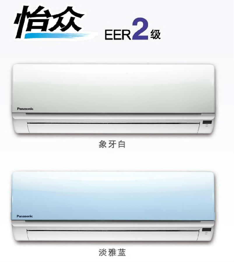 松下空调2014怡众营造温馨"工薪一族"爱巢!