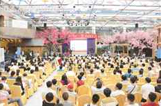 开幕式现场 开幕式现场