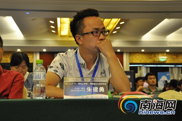 120余位媒体网站主管齐聚海口 共商网媒应变之道