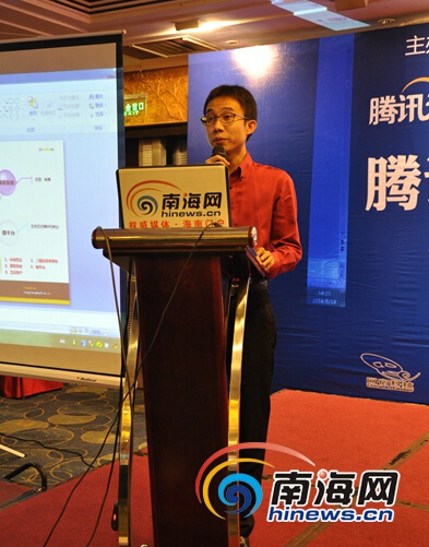 120余位媒体网站主管齐聚海口 共商网媒应变之道