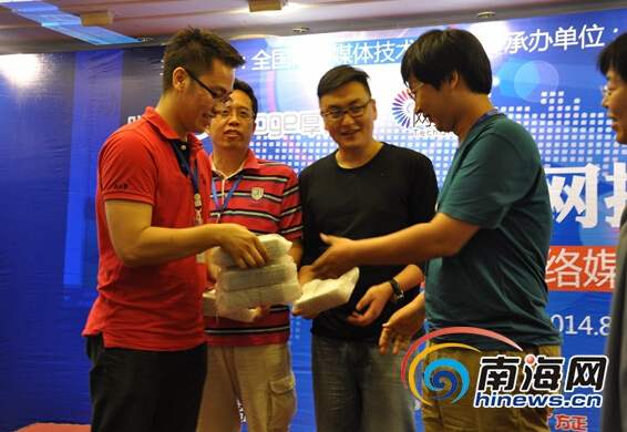 120余位媒体网站主管齐聚海口 共商网媒应变之道