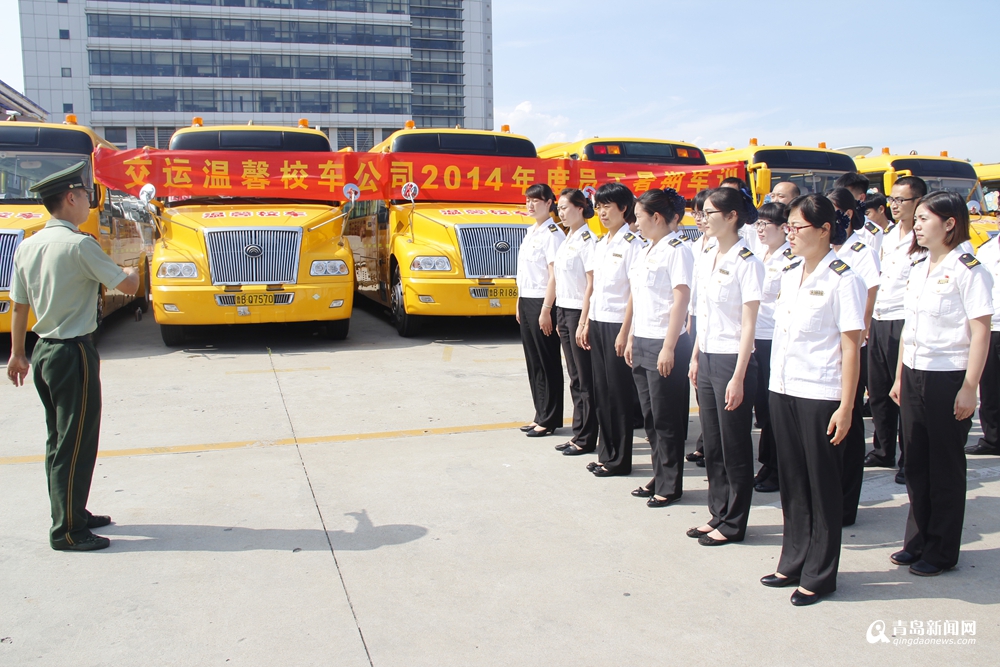 实拍大鼻子校车员工烈日下军训