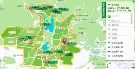 青岛世园会添“神器” 实现智慧游园新体验