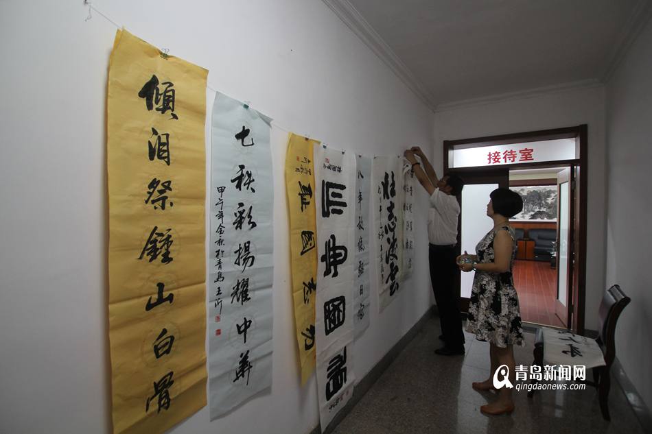 青岛艺术家挥毫泼墨