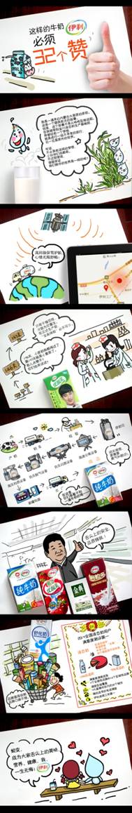 C:\Users\lww\Desktop\创意漫画（8月28日）.jpg