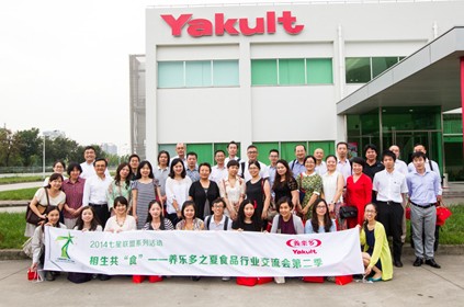 共享食品安全的“中国梦”