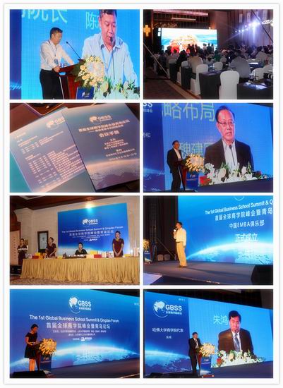 首届全球EMBA商学院峰会3分钟演讲惊艳全场