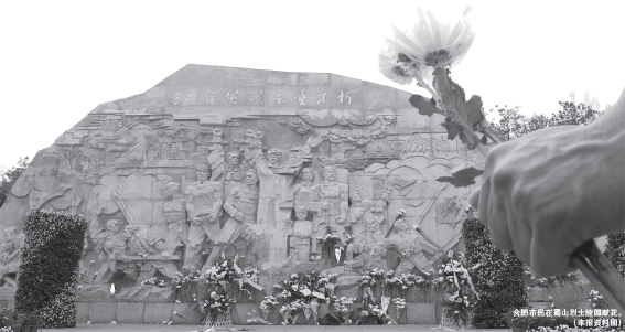 合肥市民在蜀山烈士陵园献花。