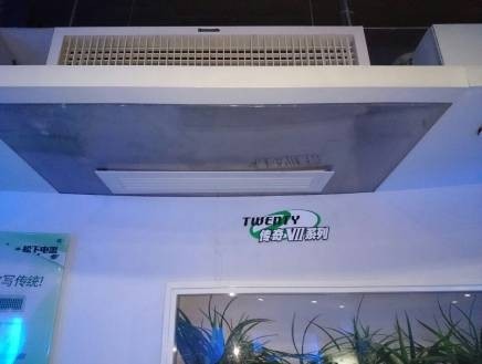 松下中央空调传奇Ⅶ系列——白领公寓的舒适管家！