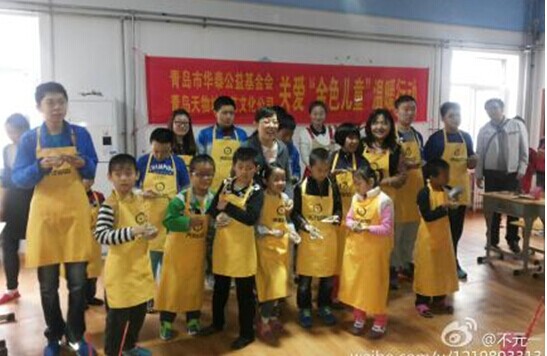 关爱自闭症儿童公益活动启动