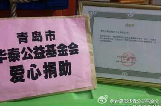 关爱自闭症儿童公益活动启动