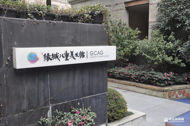 独家：本网杭州专访宋卫平 全力以赴重回绿城