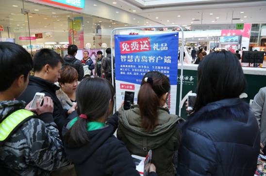 智慧青岛万达广场送好礼